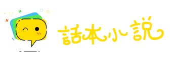 名副其实网